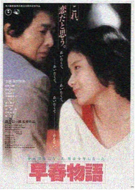 奥本海默 秋霞电影