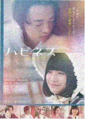 满江红 秋霞电影