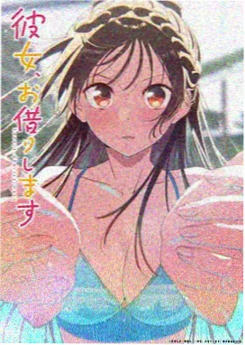 鬼灭之刃 锻刀村篇 秋霞电影